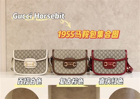 Túi Xách Gucci Horsebit Luxury Rep 1:1 .